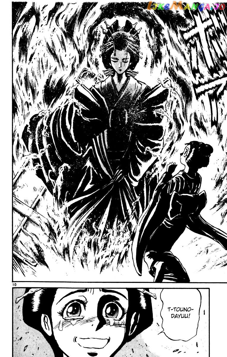 Read Karakuri Circus Manga Online