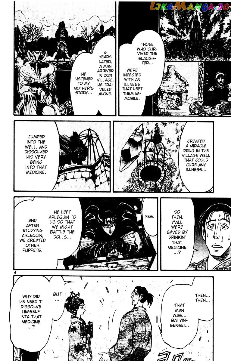 Read Karakuri Circus Manga Online