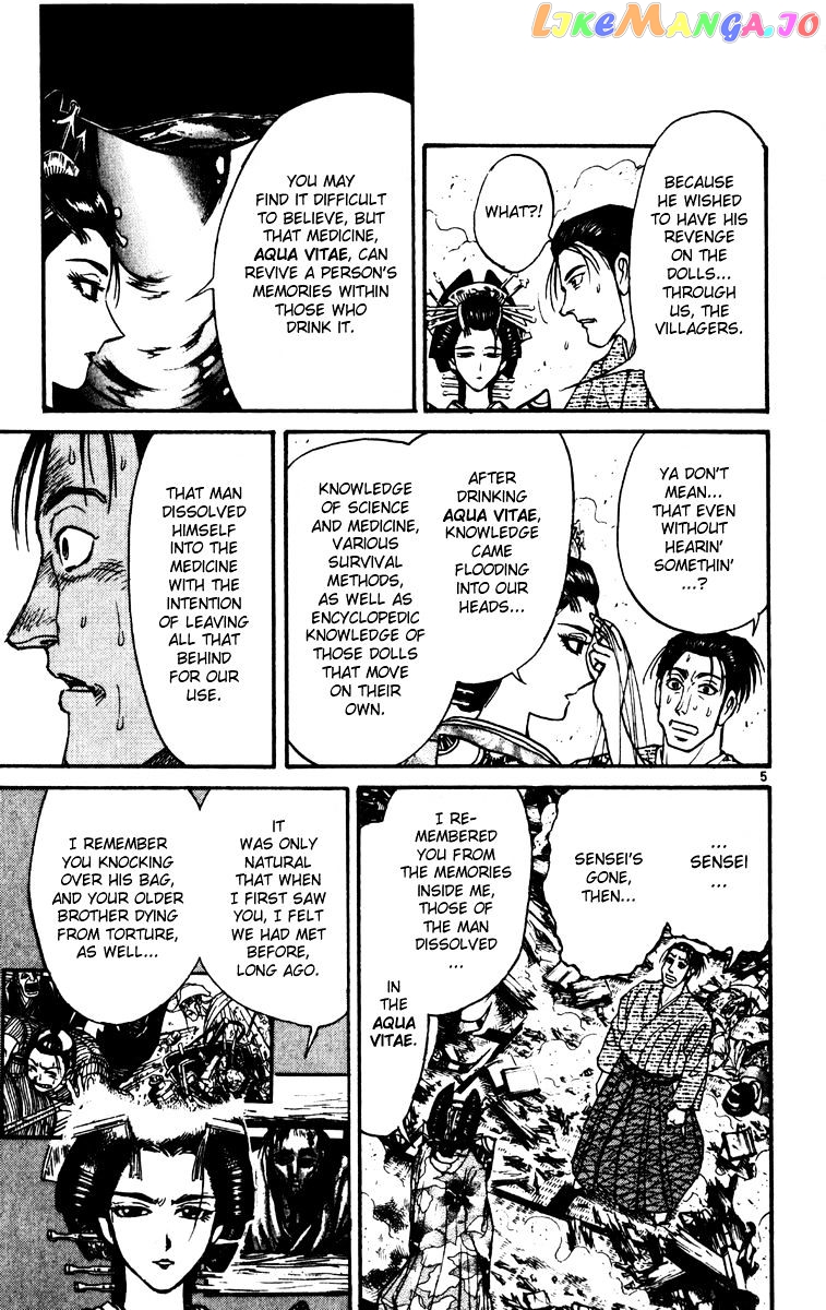 Read Karakuri Circus Manga Online