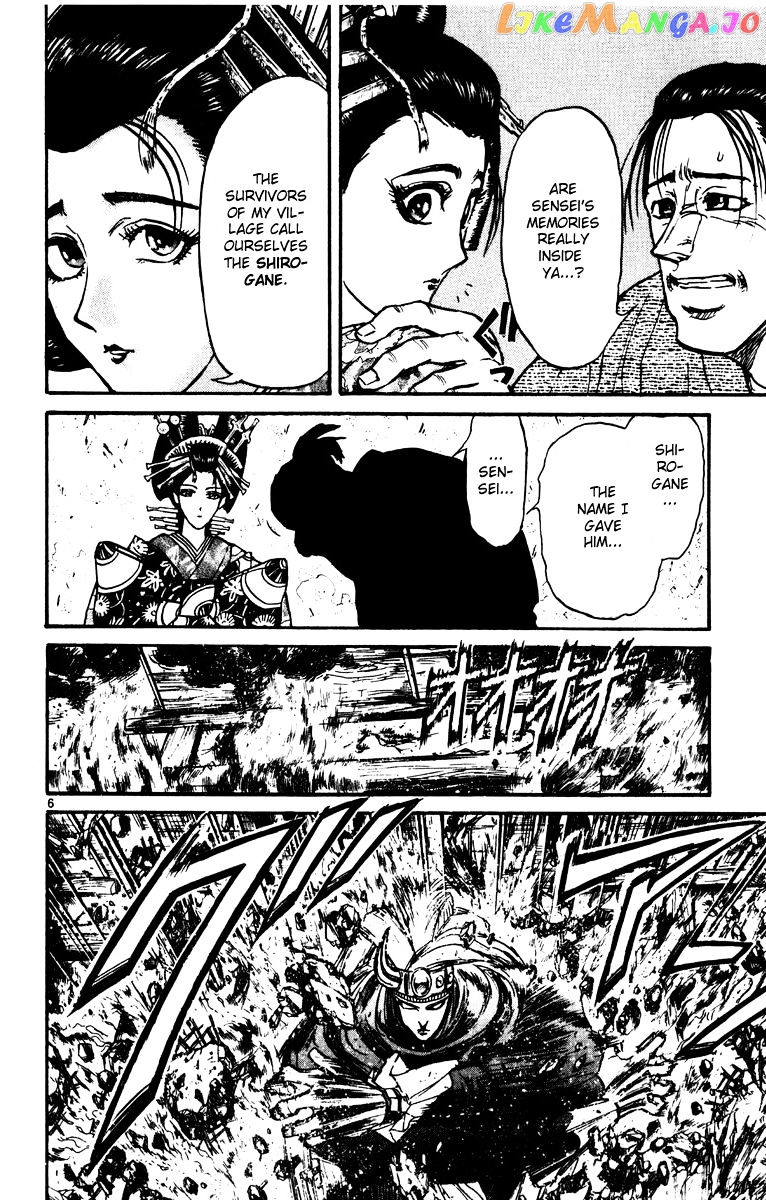 Read Karakuri Circus Manga Online