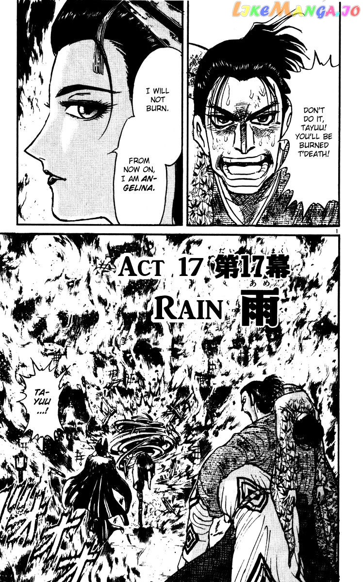 Read Karakuri Circus Manga Online