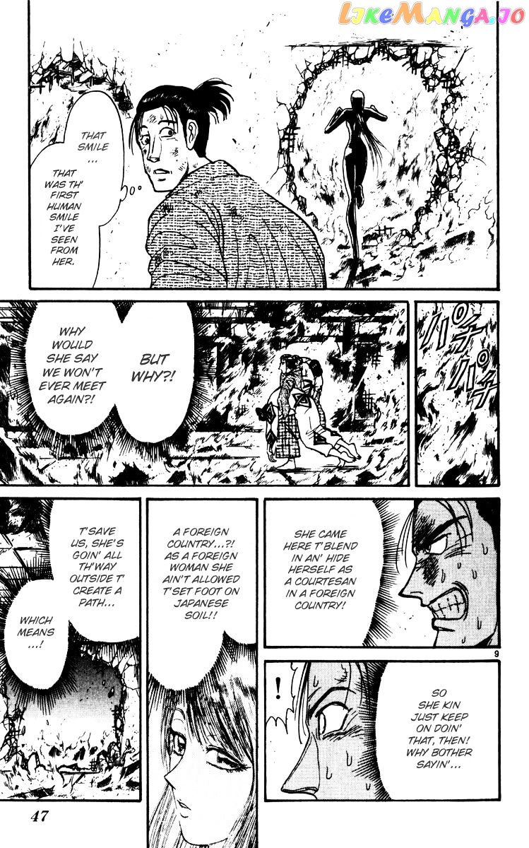 Read Karakuri Circus Manga Online