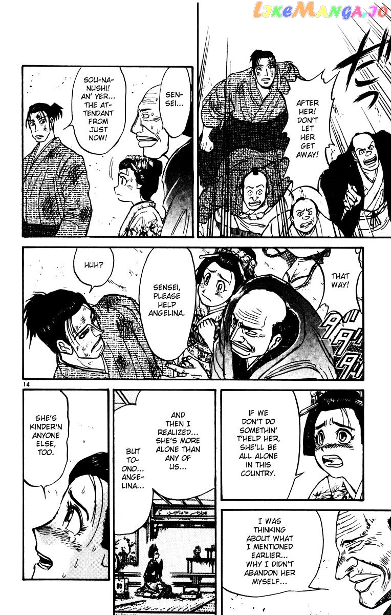 Read Karakuri Circus Manga Online