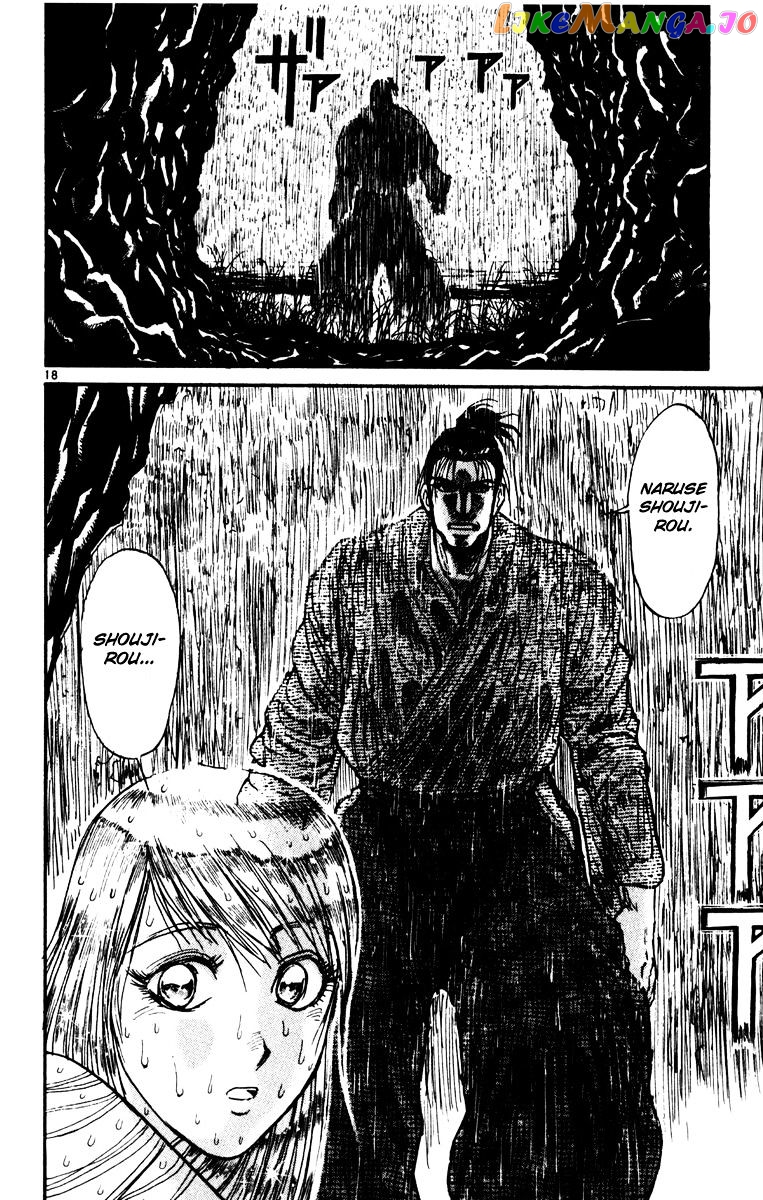 Read Karakuri Circus Manga Online