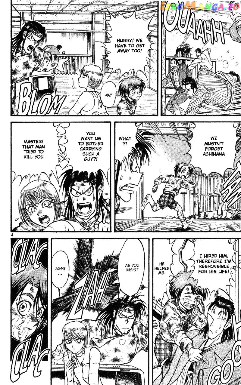 Read Karakuri Circus Manga Online