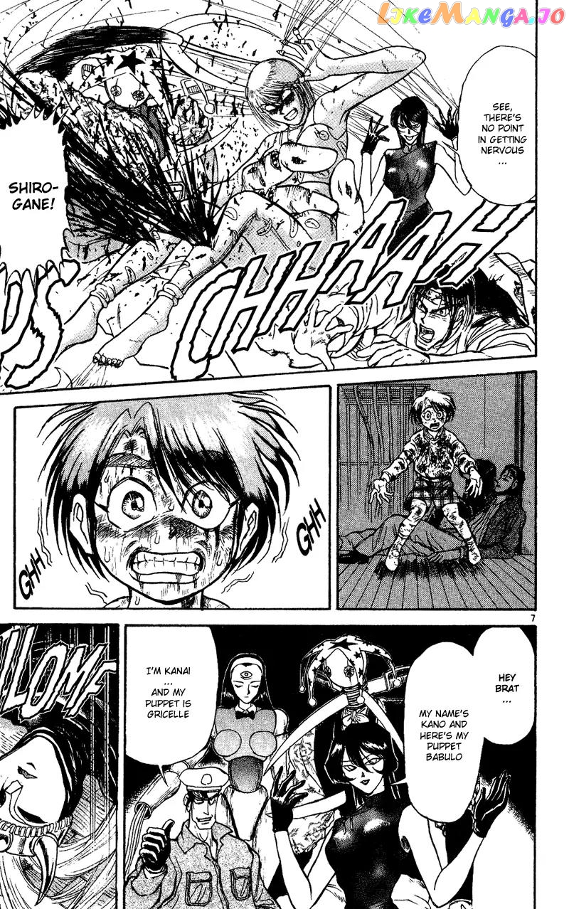 Read Karakuri Circus Manga Online
