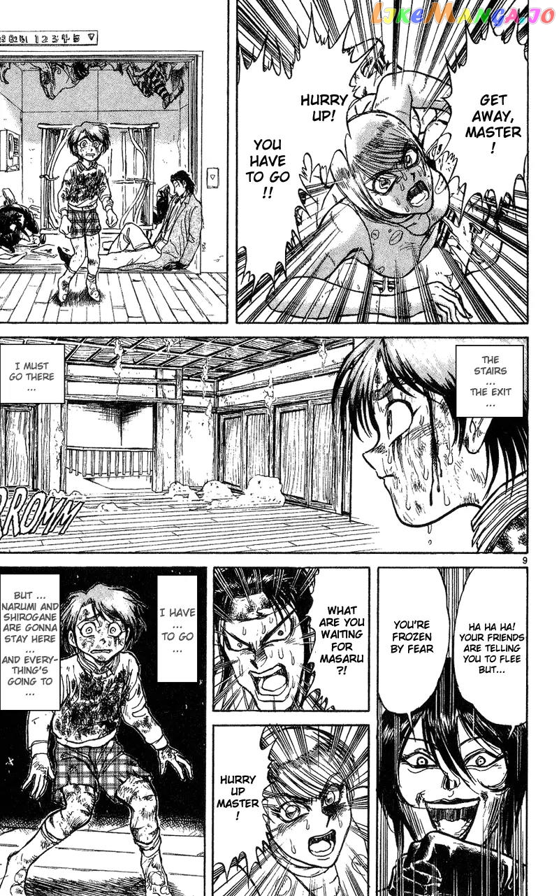 Read Karakuri Circus Manga Online