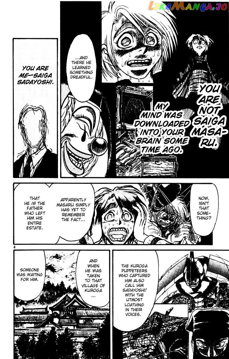 Read Karakuri Circus Manga Online