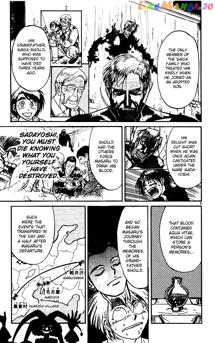 Read Karakuri Circus Manga Online
