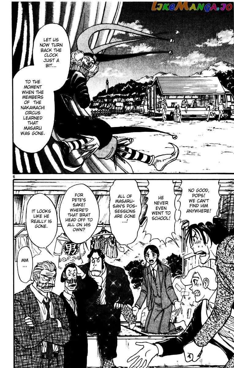 Read Karakuri Circus Manga Online