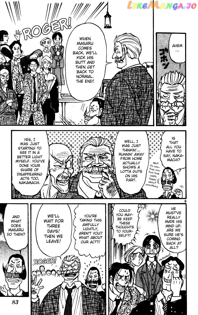 Read Karakuri Circus Manga Online