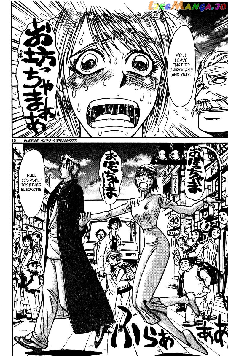 Read Karakuri Circus Manga Online