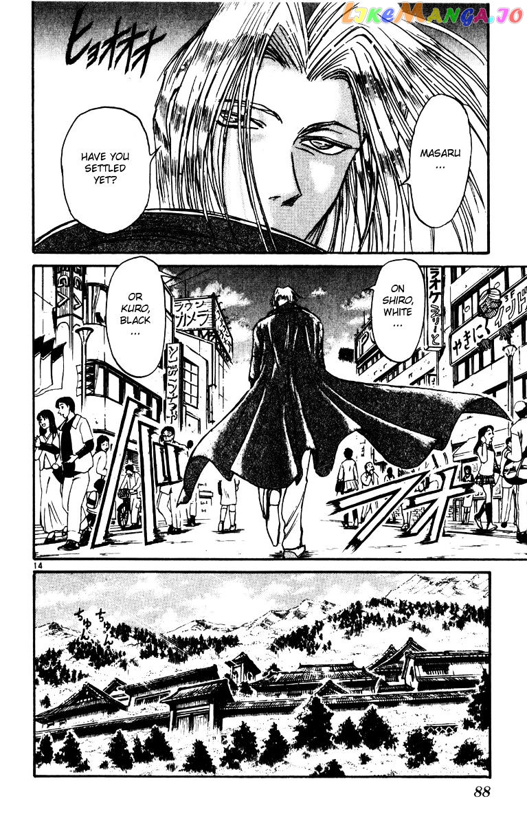 Read Karakuri Circus Manga Online