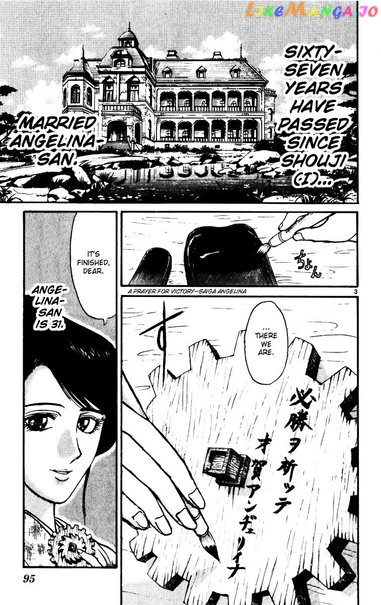Read Karakuri Circus Manga Online
