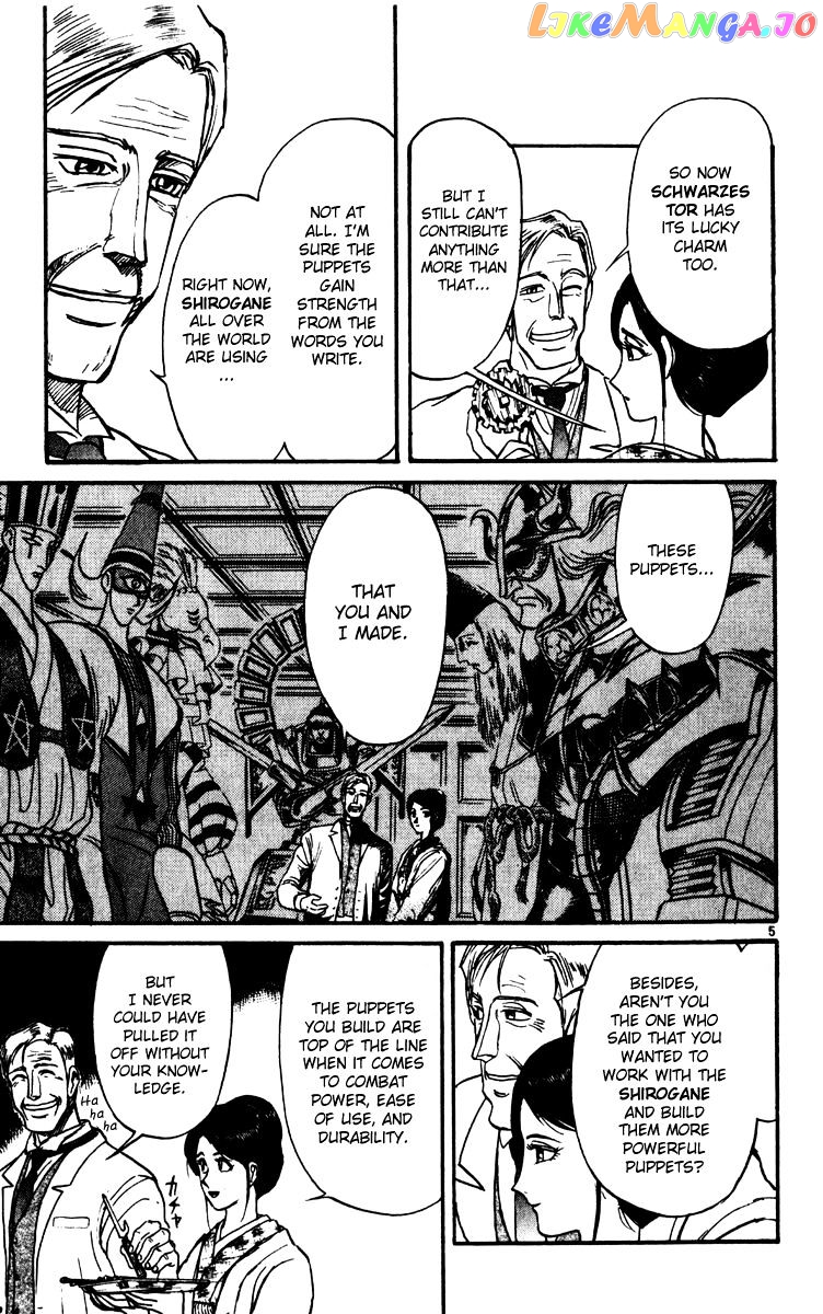 Read Karakuri Circus Manga Online