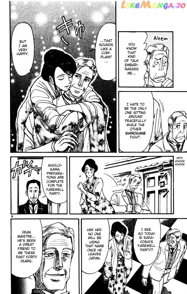Read Karakuri Circus Manga Online