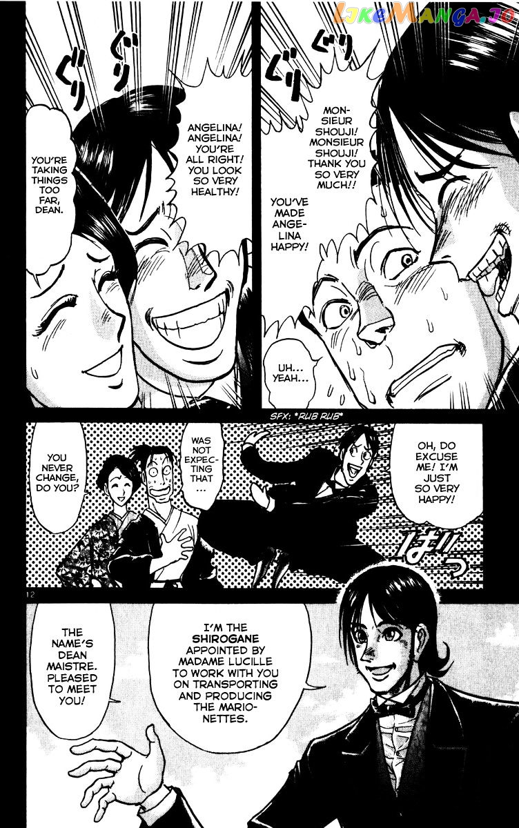 Read Karakuri Circus Manga Online
