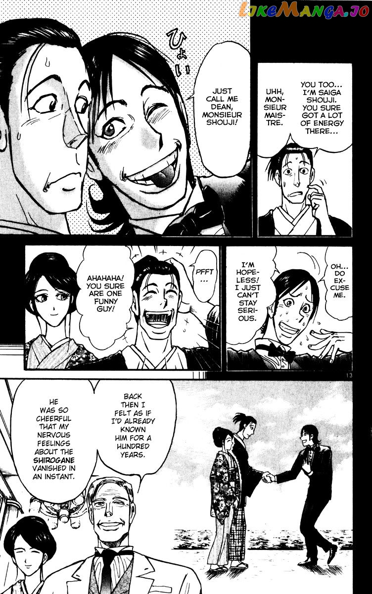 Read Karakuri Circus Manga Online