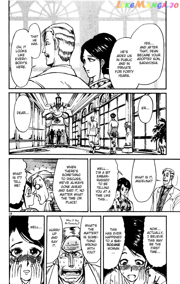 Read Karakuri Circus Manga Online
