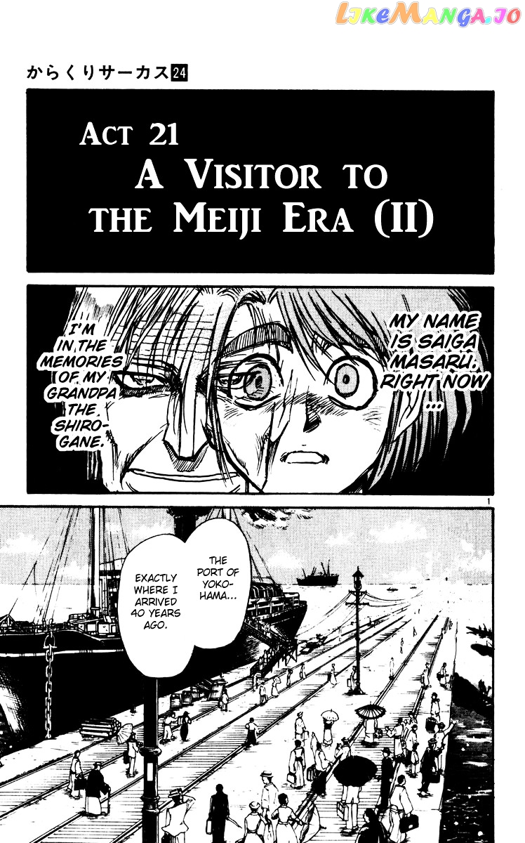 Read Karakuri Circus Manga Online