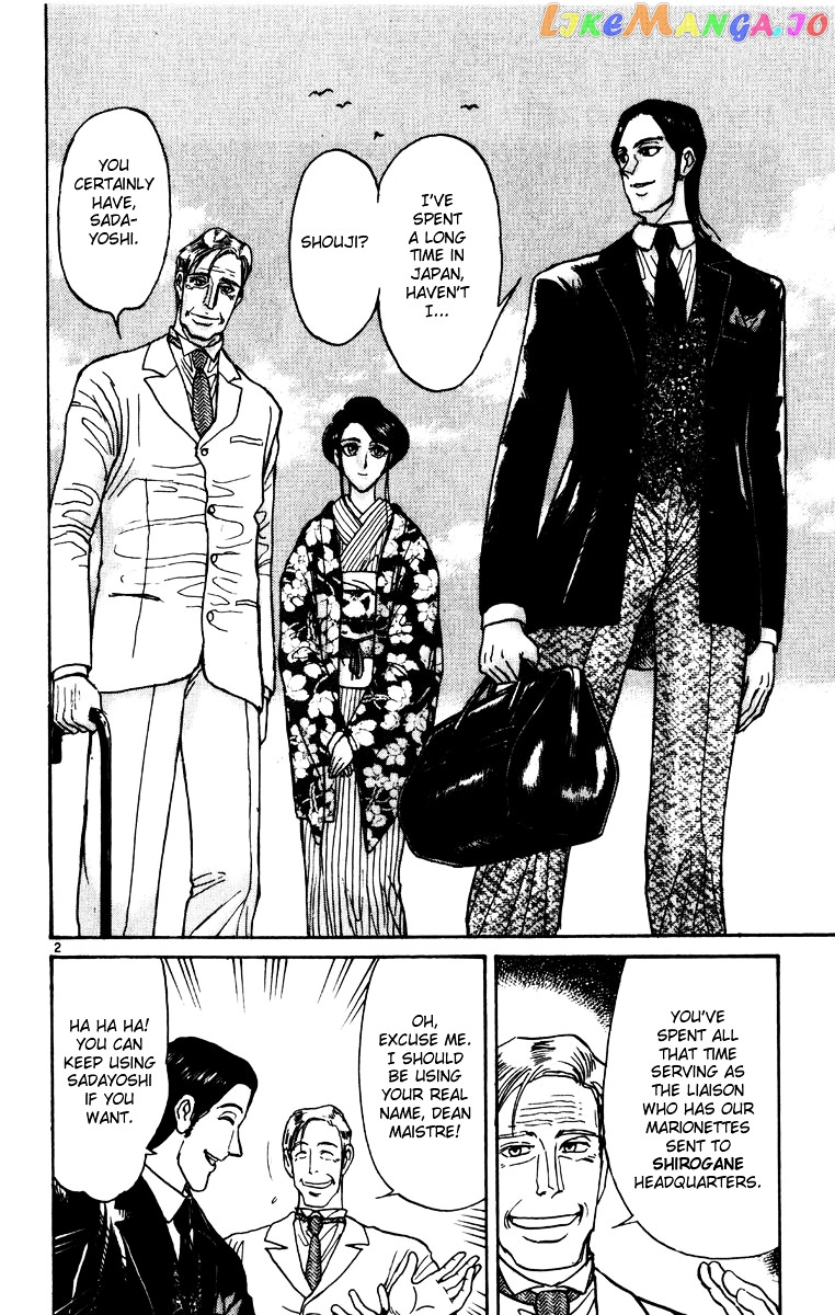 Read Karakuri Circus Manga Online
