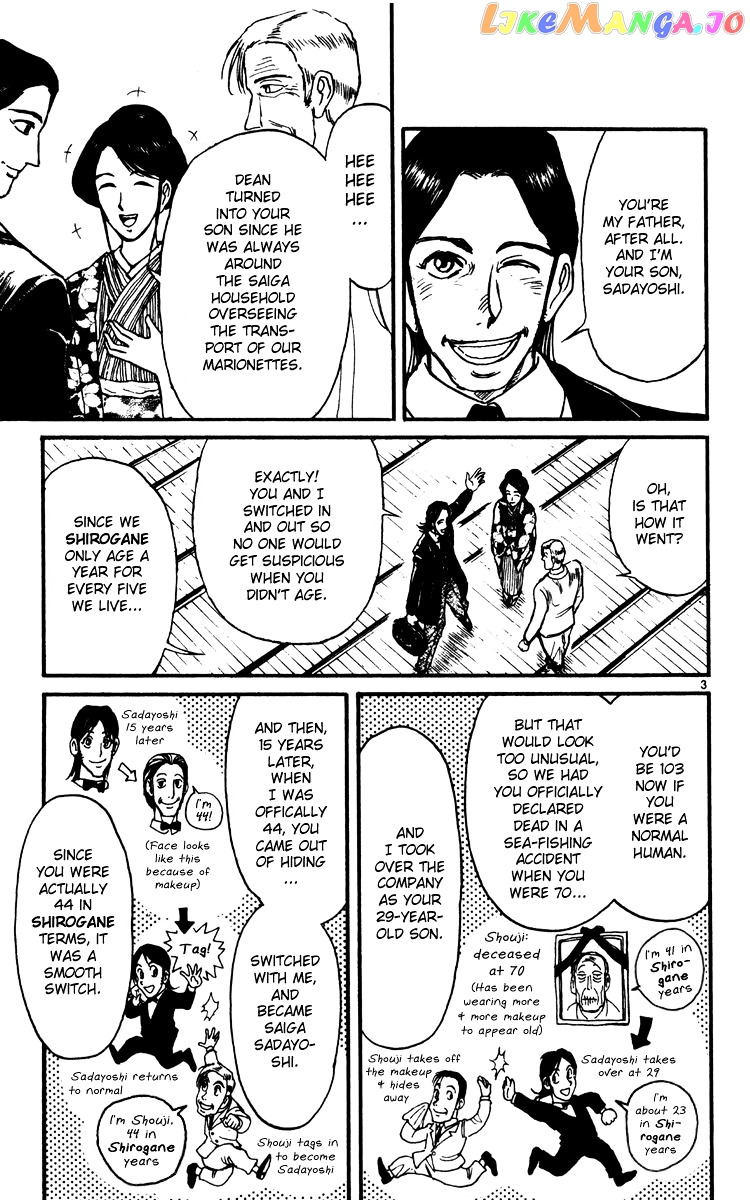 Read Karakuri Circus Manga Online