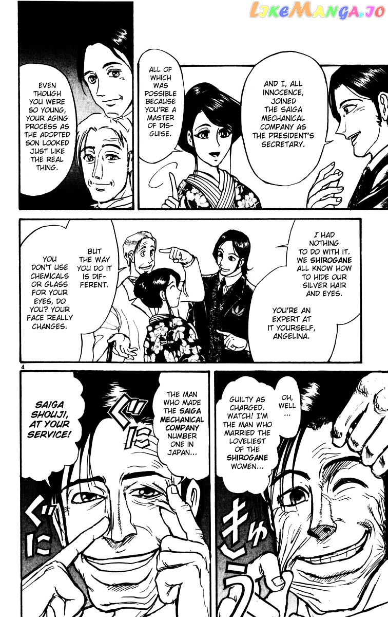Read Karakuri Circus Manga Online