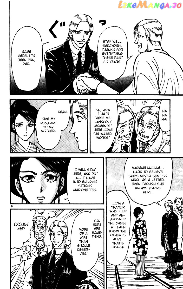 Read Karakuri Circus Manga Online