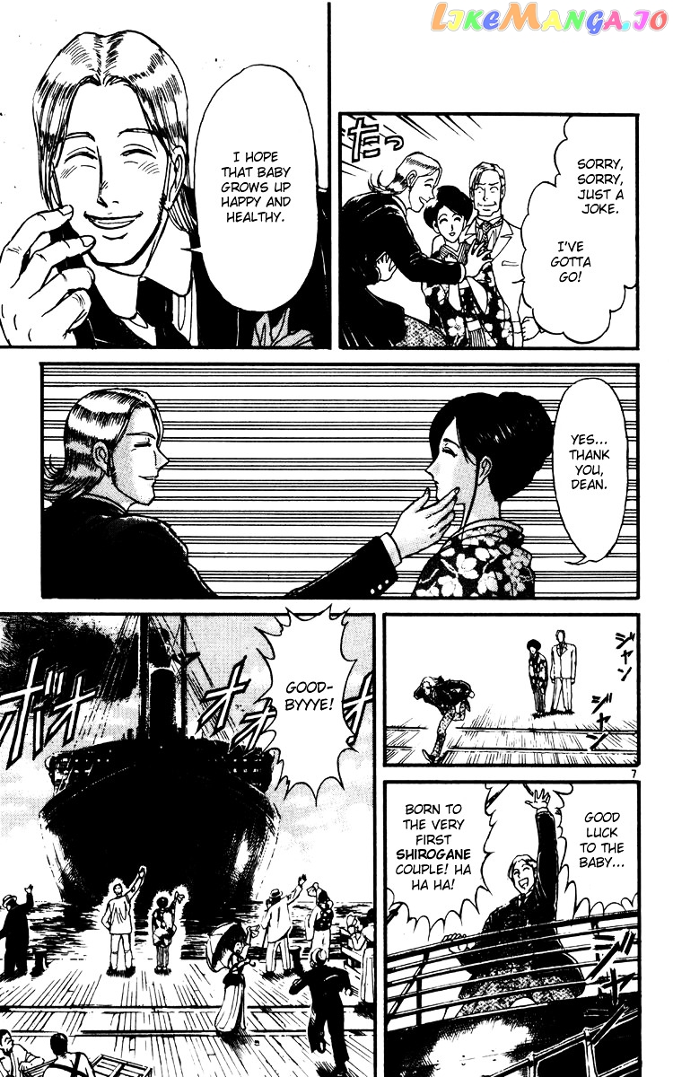 Read Karakuri Circus Manga Online