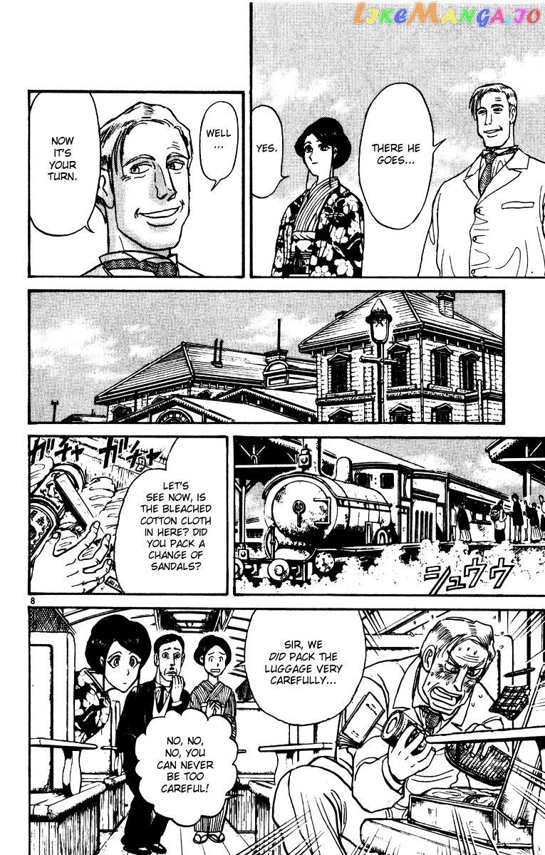Read Karakuri Circus Manga Online