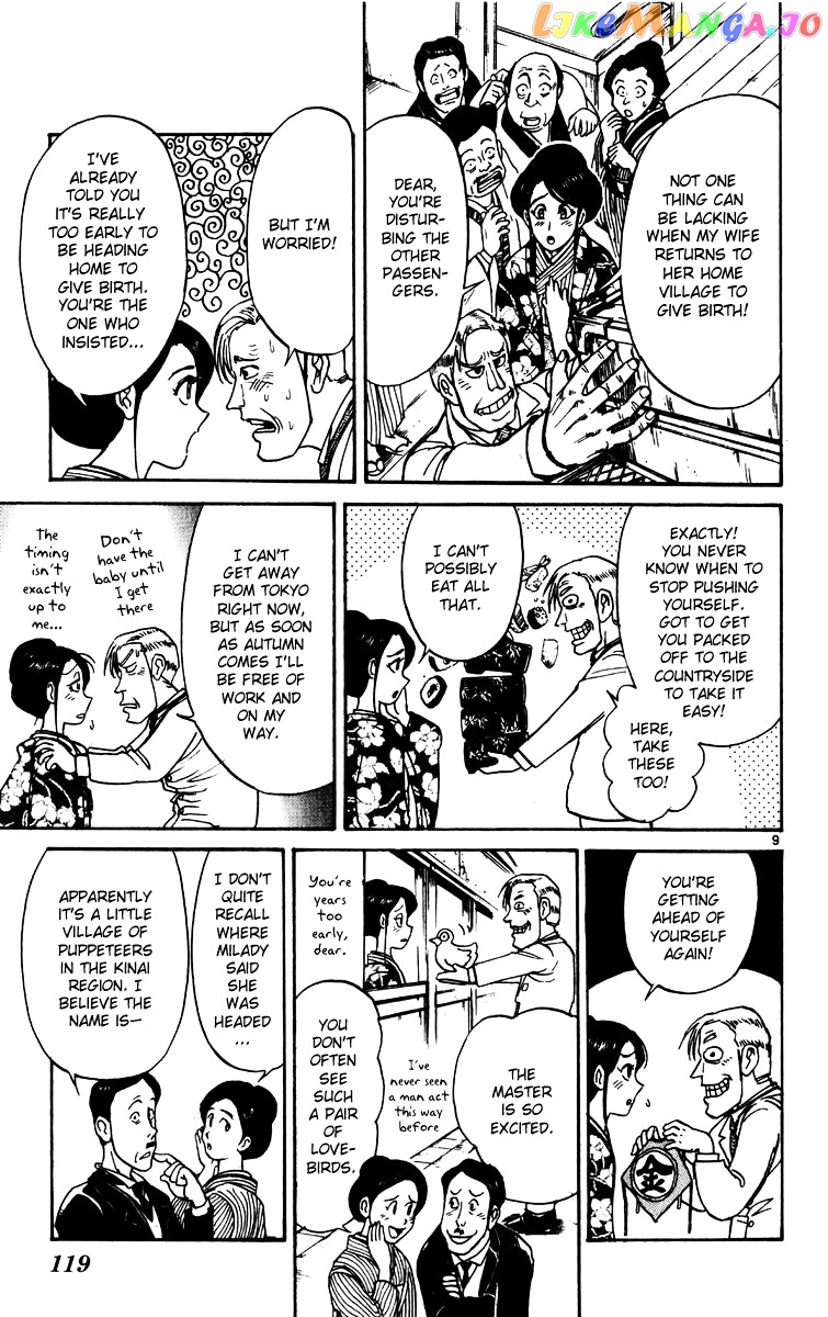 Read Karakuri Circus Manga Online