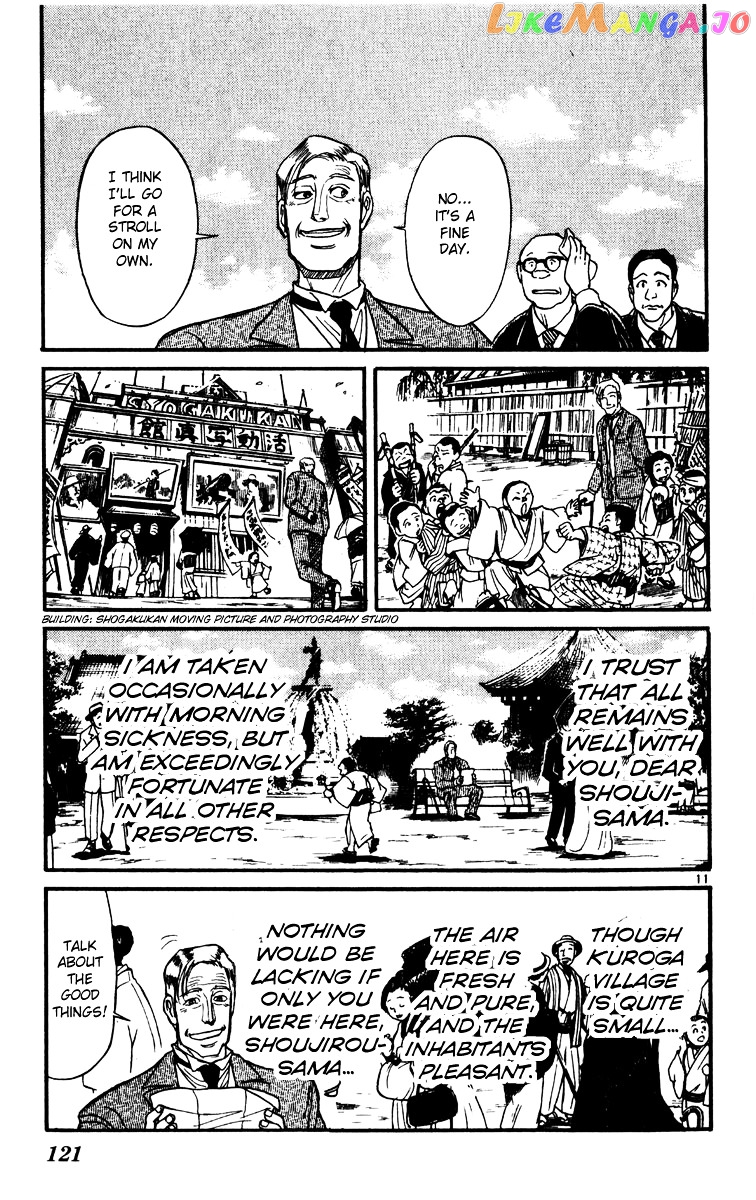Read Karakuri Circus Manga Online