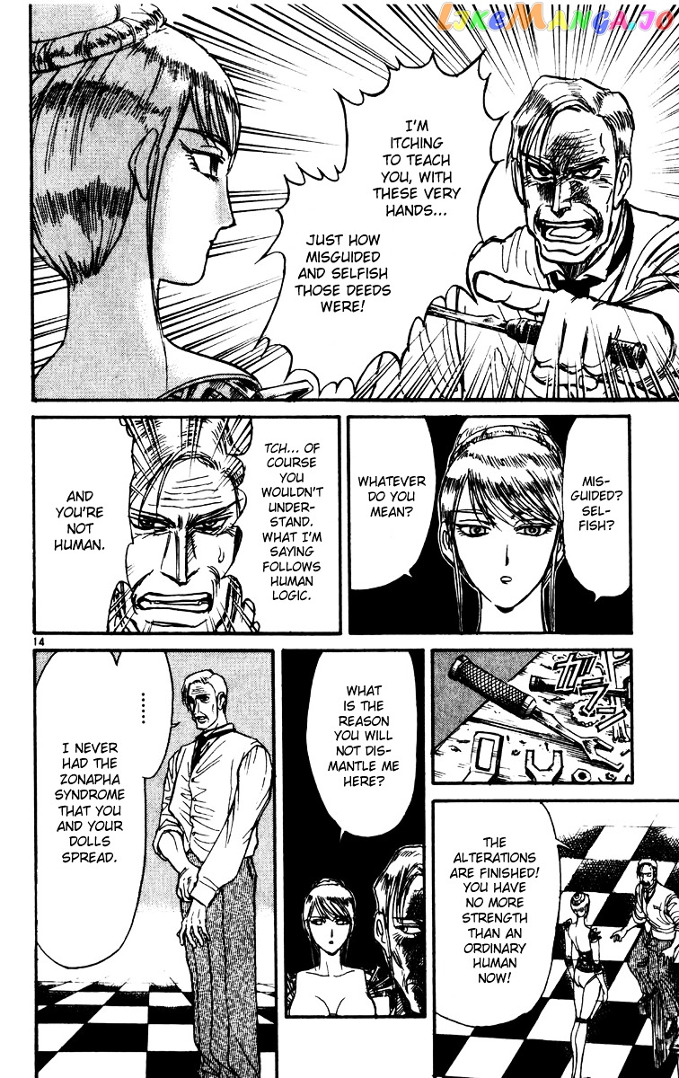 Read Karakuri Circus Manga Online