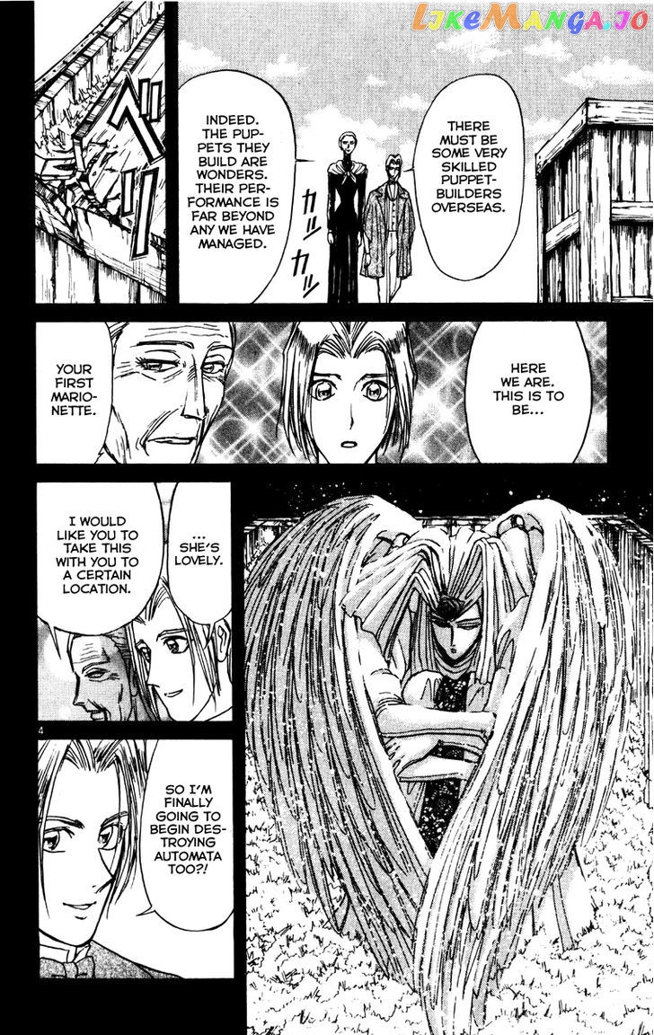 Read Karakuri Circus Manga Online