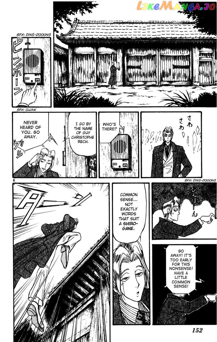 Read Karakuri Circus Manga Online