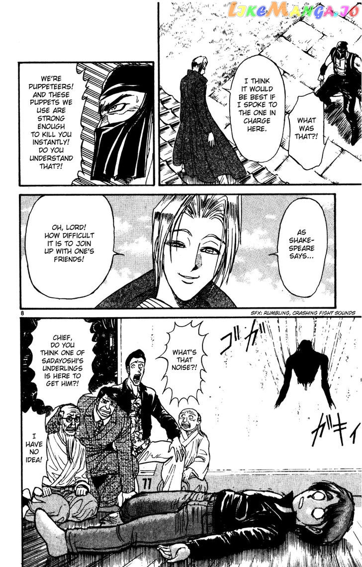 Read Karakuri Circus Manga Online