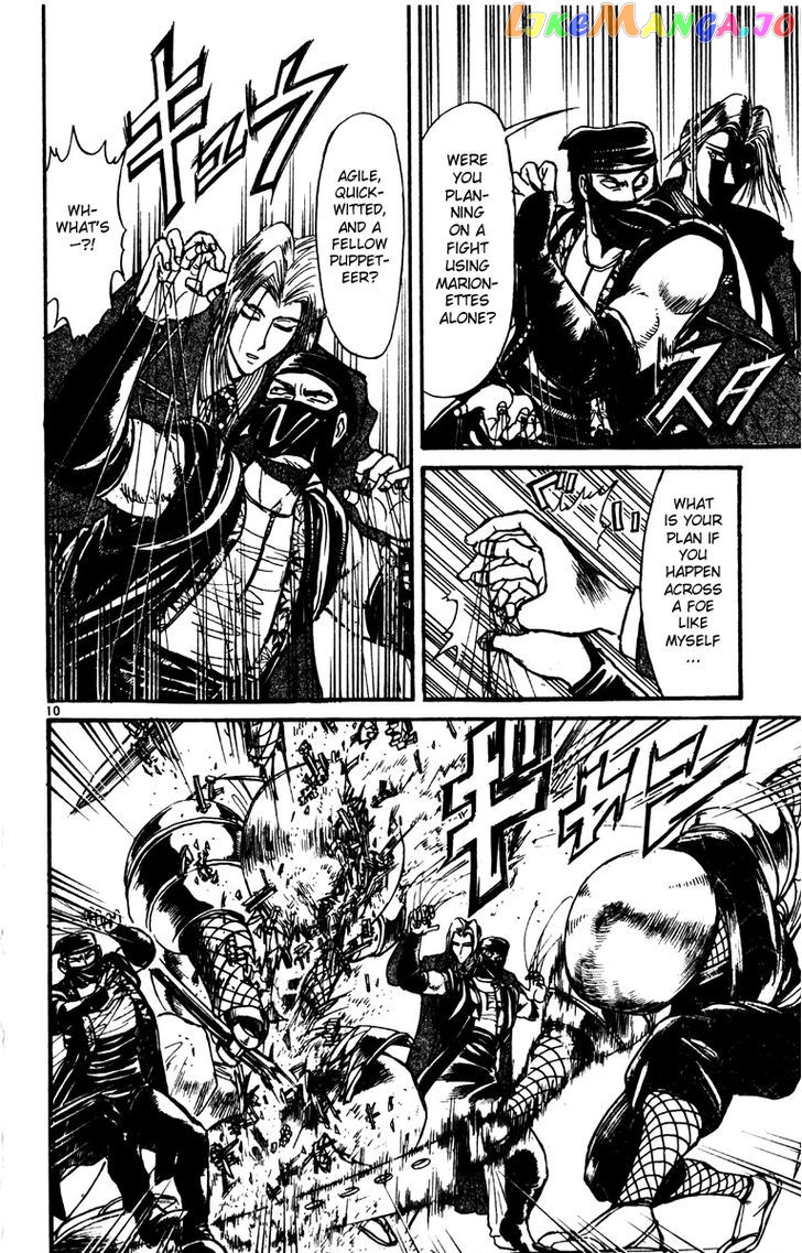 Read Karakuri Circus Manga Online