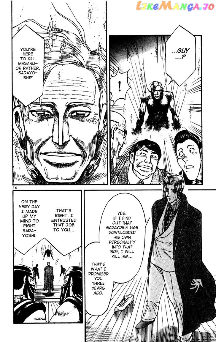 Read Karakuri Circus Manga Online