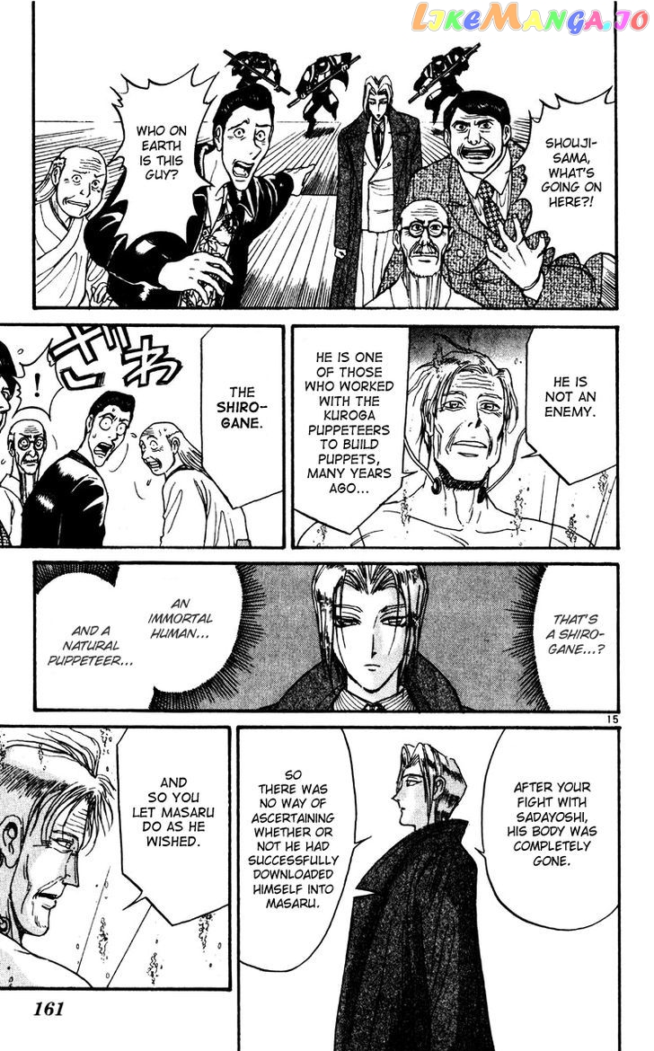 Read Karakuri Circus Manga Online