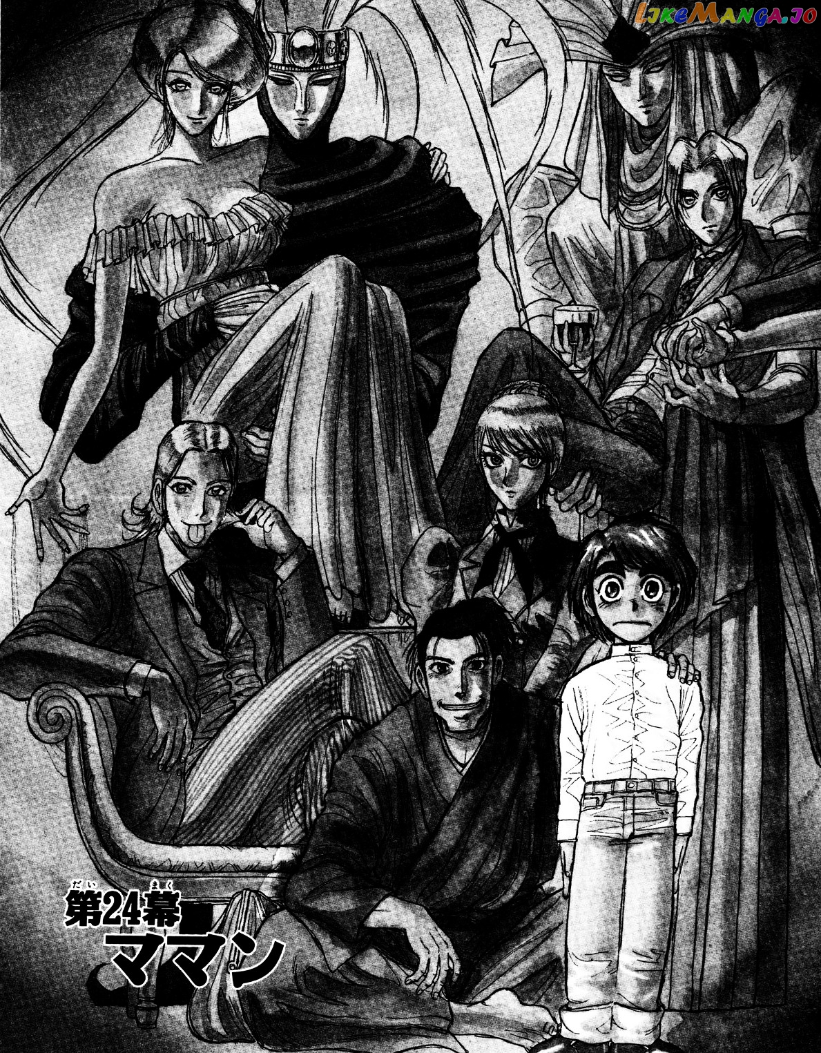 Read Karakuri Circus Manga Online