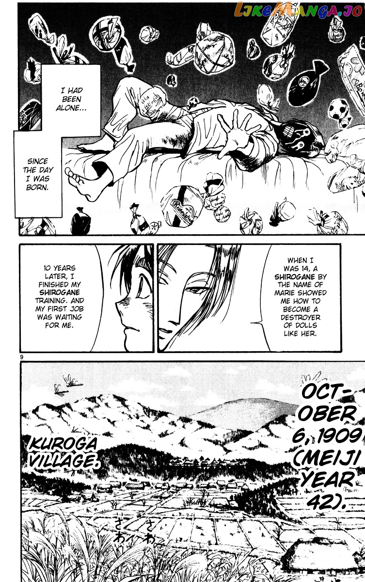 Read Karakuri Circus Manga Online