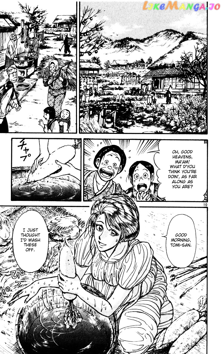 Read Karakuri Circus Manga Online