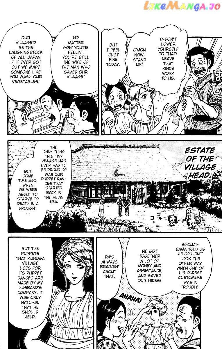 Read Karakuri Circus Manga Online