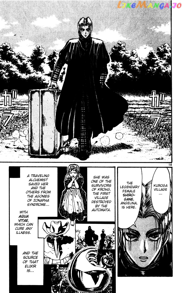 Read Karakuri Circus Manga Online