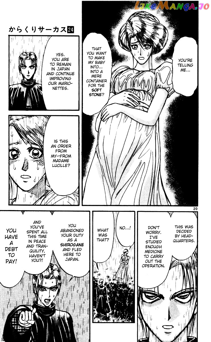 Read Karakuri Circus Manga Online