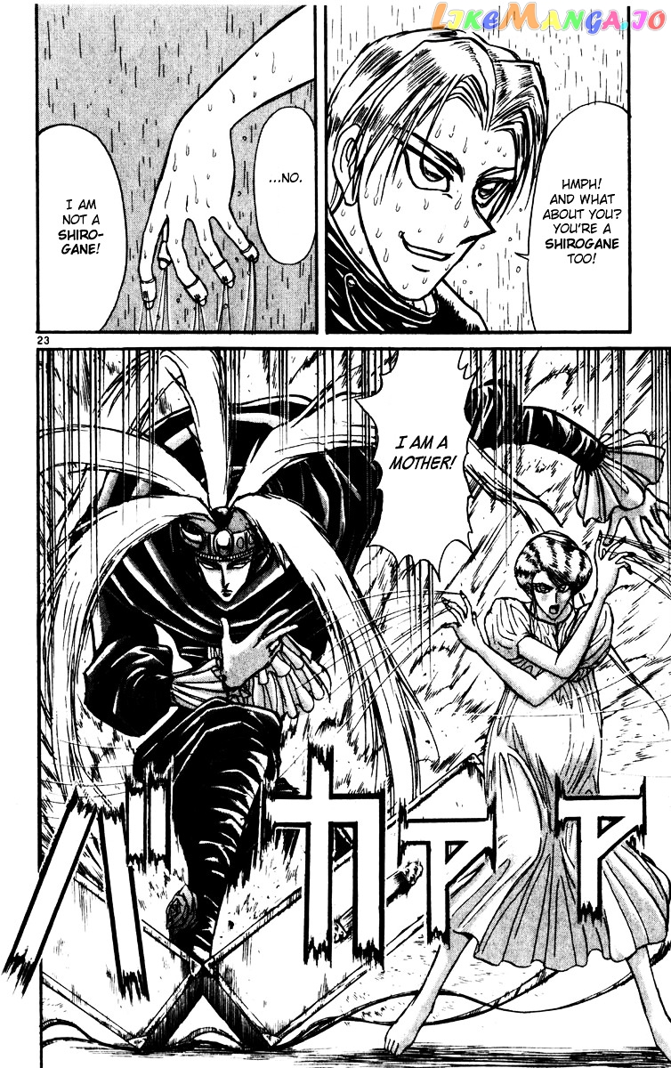 Read Karakuri Circus Manga Online