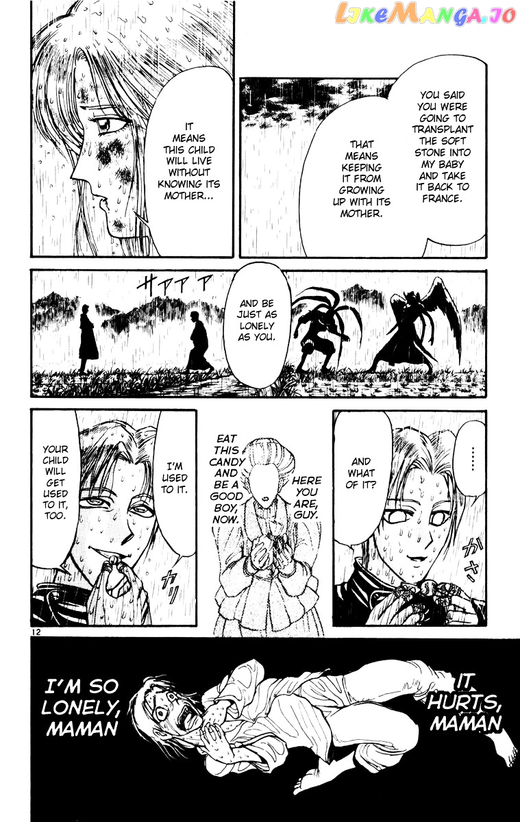 Read Karakuri Circus Manga Online