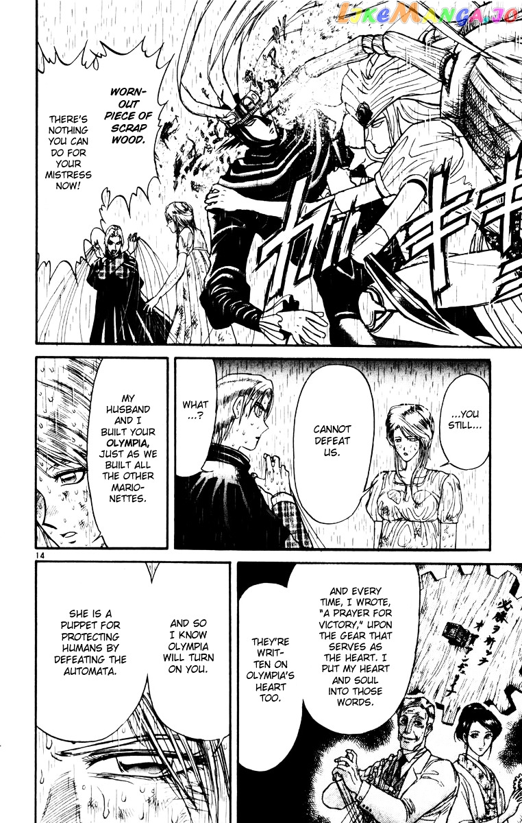 Read Karakuri Circus Manga Online
