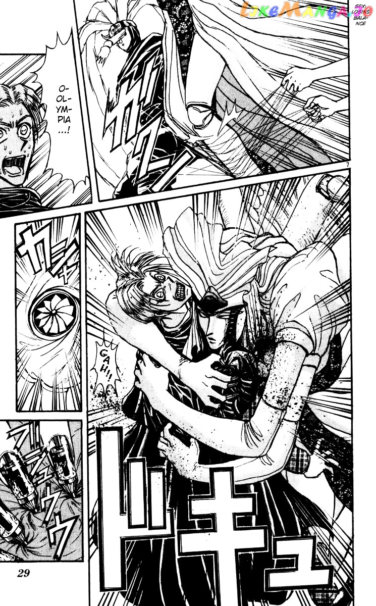 Read Karakuri Circus Manga Online