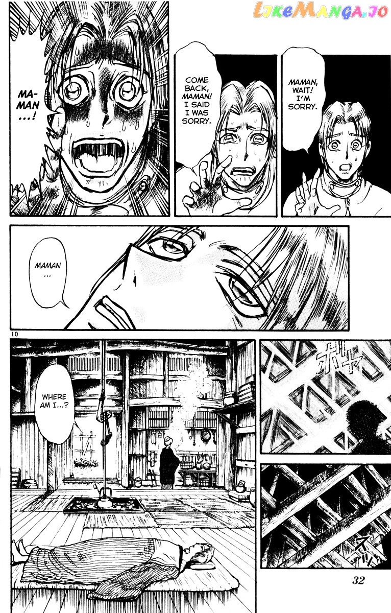 Read Karakuri Circus Manga Online